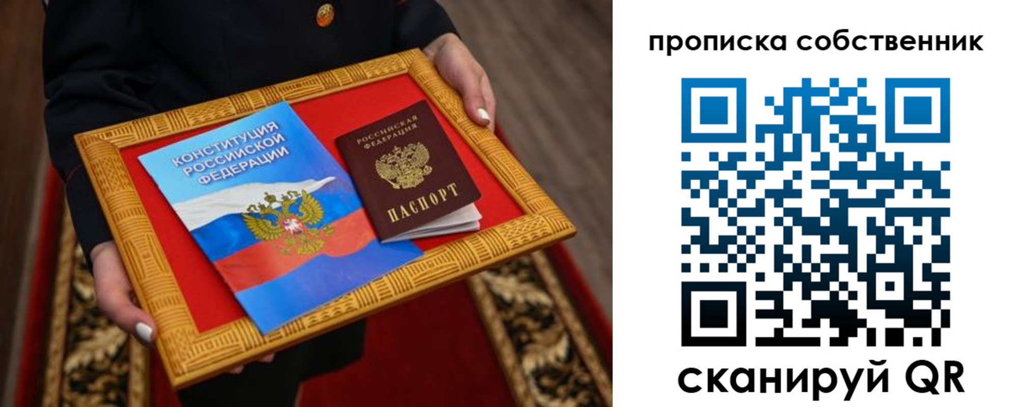 миграционный учет в Красном Сулине