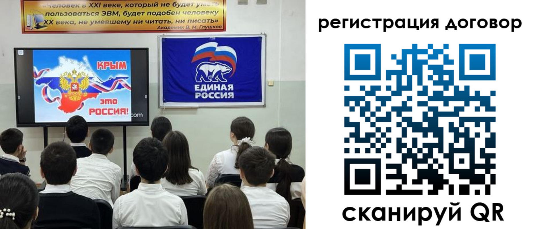 прописка для военкомата в Красном Сулине