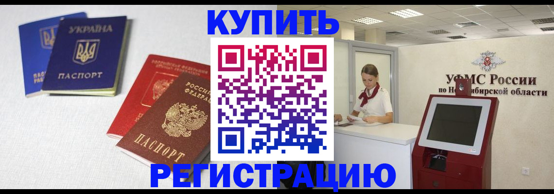 найти адрес прописки в Красном Сулине