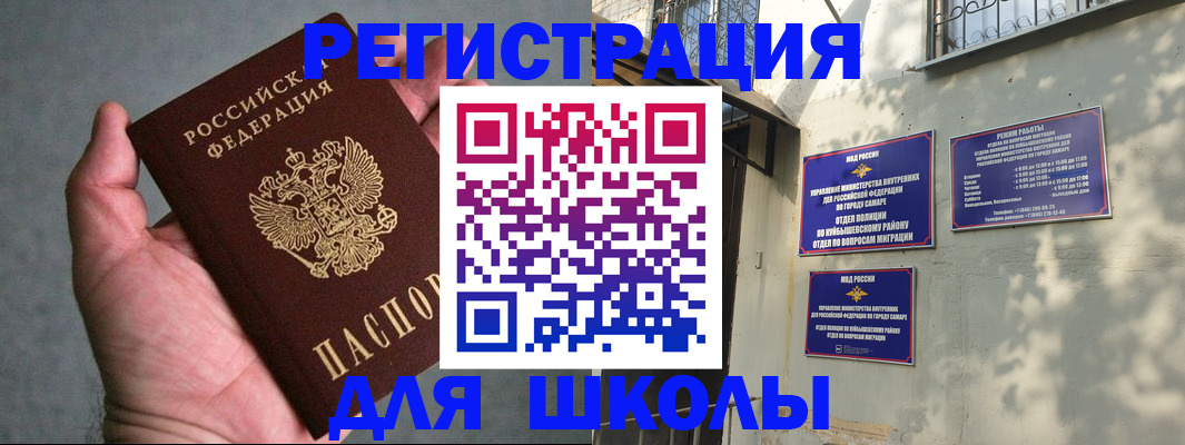регистрация в Красном Сулине